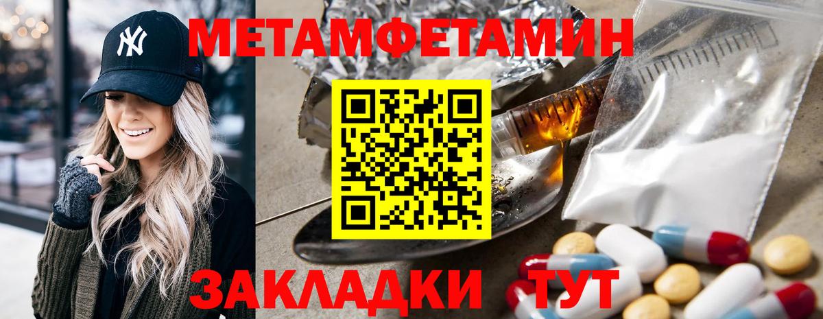 АМФЕТАМИН Розовый Тула