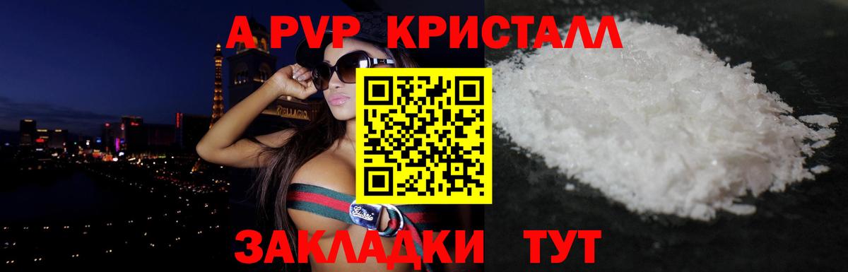А ПВП СК КРИС Тула