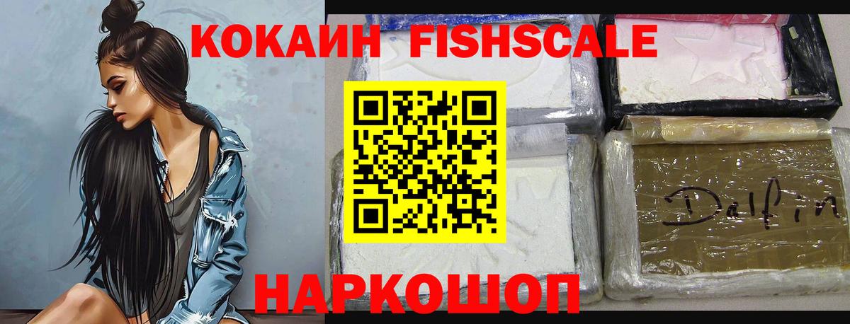 закладки  Вход с VPN  Тула  Cocaine 99%  Cocaine Колумбийский 