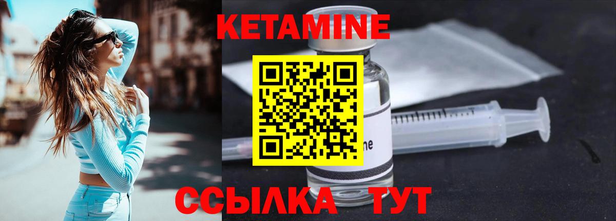 Кетамин VHQ  Вход с VPN  hydra ONION  Кетамин VHQ  Тула 