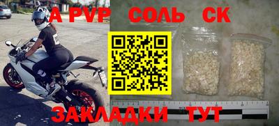 твердый Коммунар