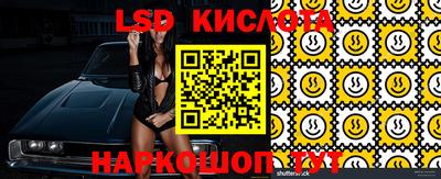 mdma Комсомольск-на-Амуре