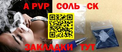 скорость Конаково