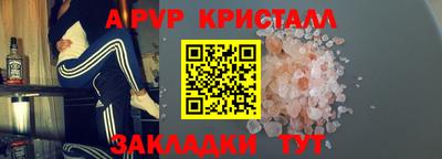 mdma Комсомольск-на-Амуре