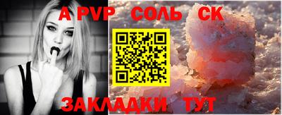 скорость Конаково
