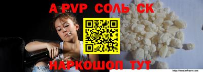 mdma Комсомольск-на-Амуре
