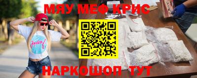 mdma Комсомольск-на-Амуре