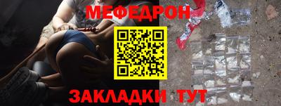 mdma Комсомольск-на-Амуре