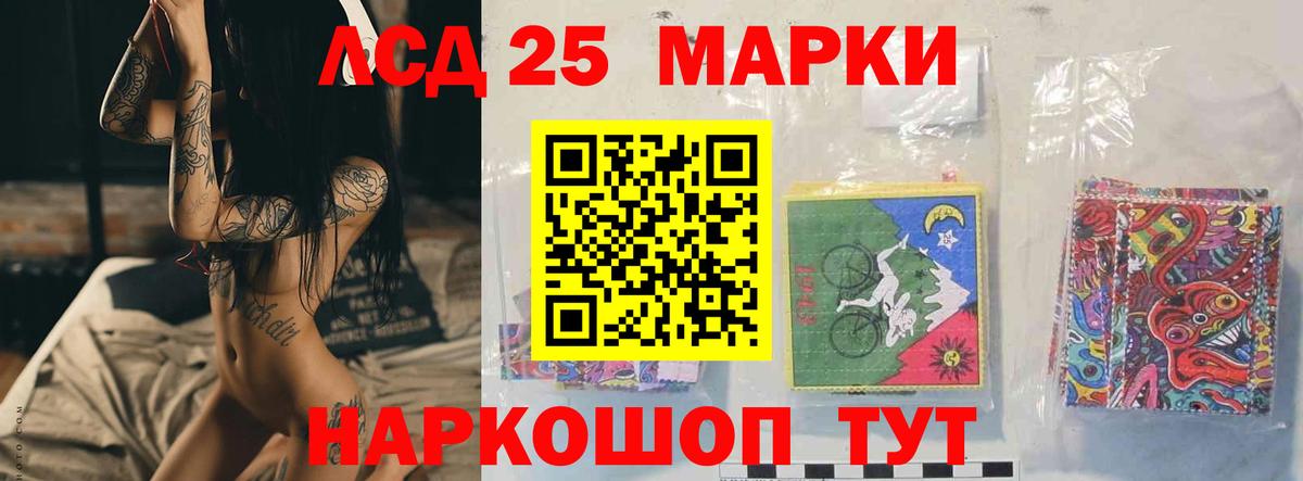 Лсд 25 экстази ecstasy  LSD-25 экстази ecstasy  Тула  Вход с VPN 
