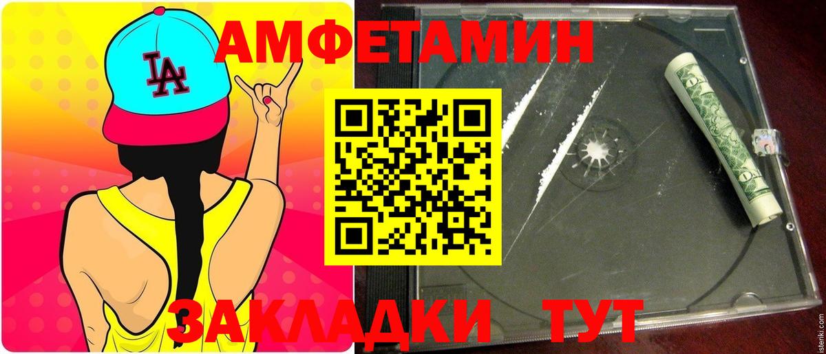 Первитин пудра Тула