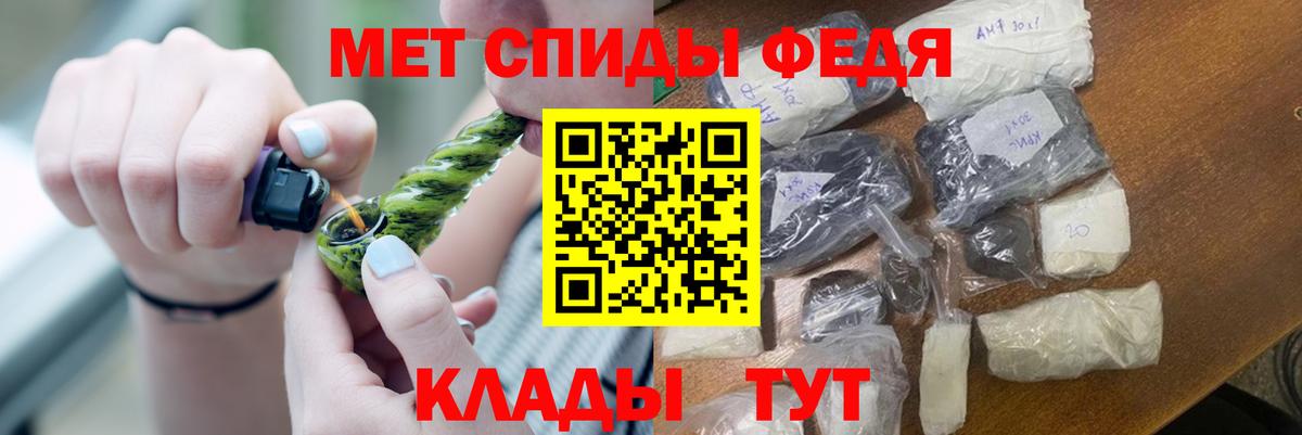 МЕТАМФЕТАМИН  Вход с VPN  Тула  Метамфетамин винт 