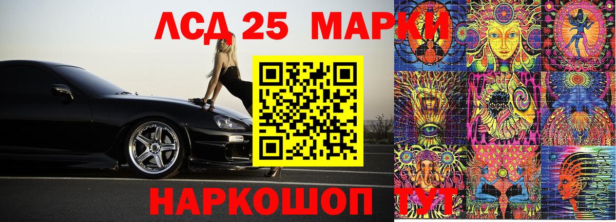 Марки N-bome 1,8мг  Вход с VPN  Марки N-bome 1,8мг  Наркотические марки  Тула 