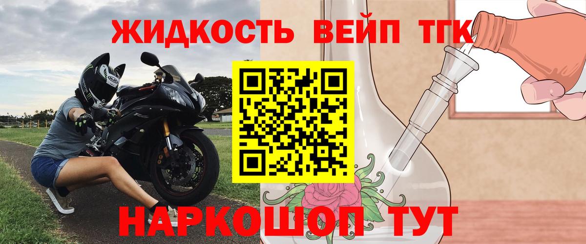 ТГК THC oil  Вход с VPN  Тула 