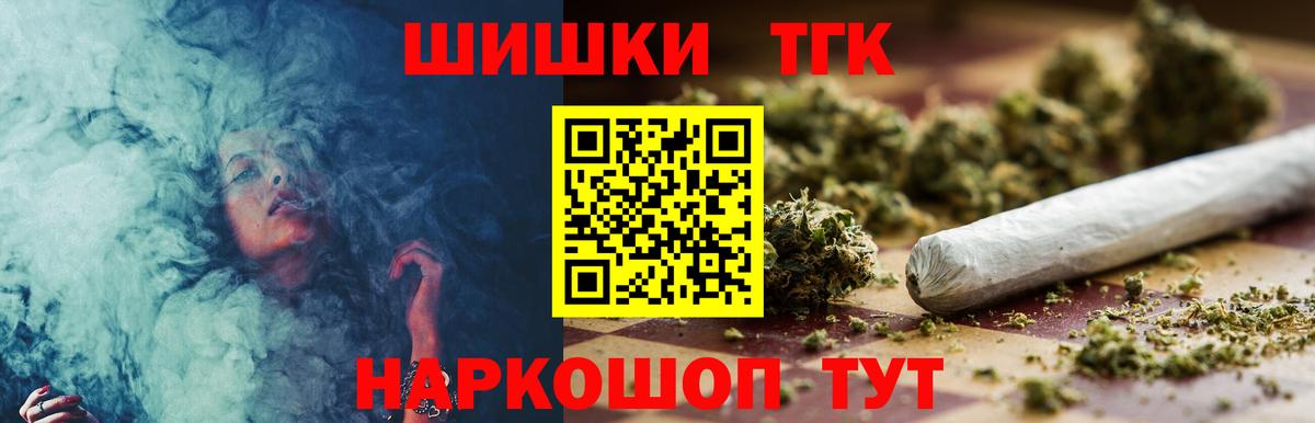 МАРИХУАНА VHQ Тула