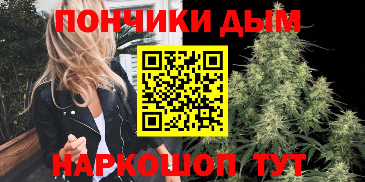 Бошки марихуана SATIVA & INDICA  Бошки марихуана MAZAR  Бошки марихуана White Widow  Тула  Вход с VPN 